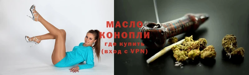 Наркота Заозёрск Cocaine  Меф мяу мяу  A PVP  Марихуана  Гашиш 