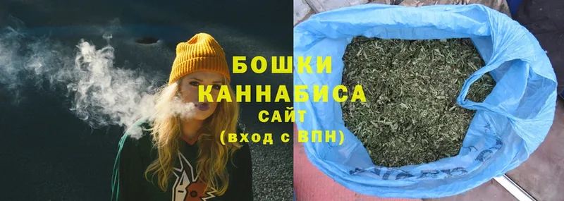 МАРИХУАНА THC 21%  хочу наркоту  Заозёрск 